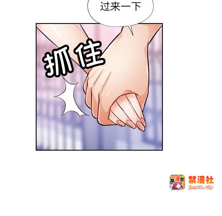 第16话 第 67 页