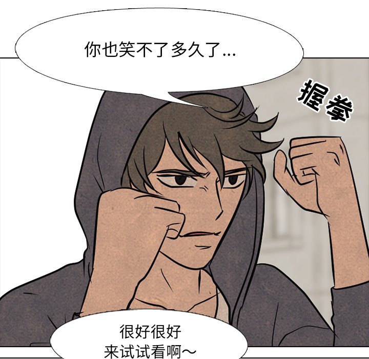 第104话 第 34 页