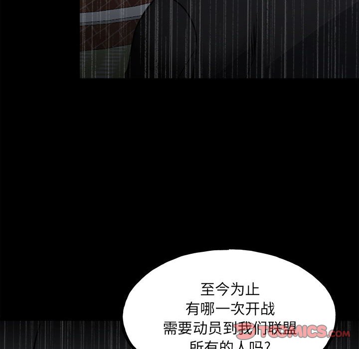 第114话 第 93 页