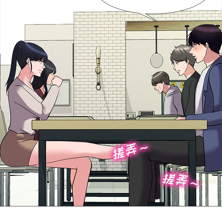 第42话 第 93 页