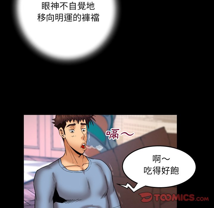 第55话 第 62 页