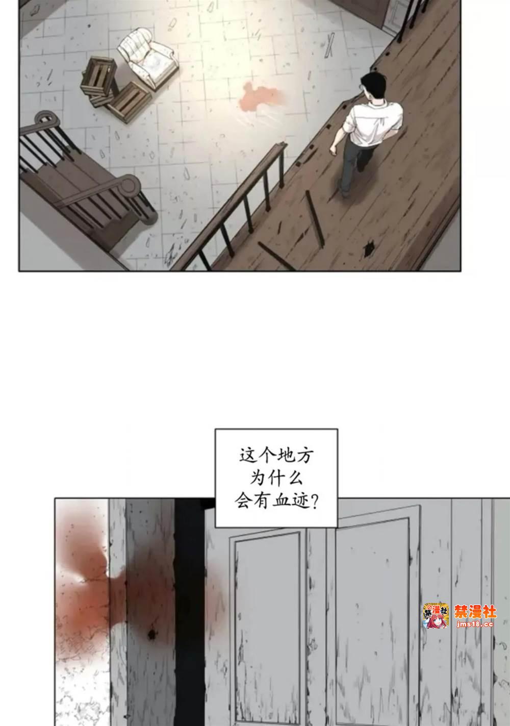第02话 第 17 页