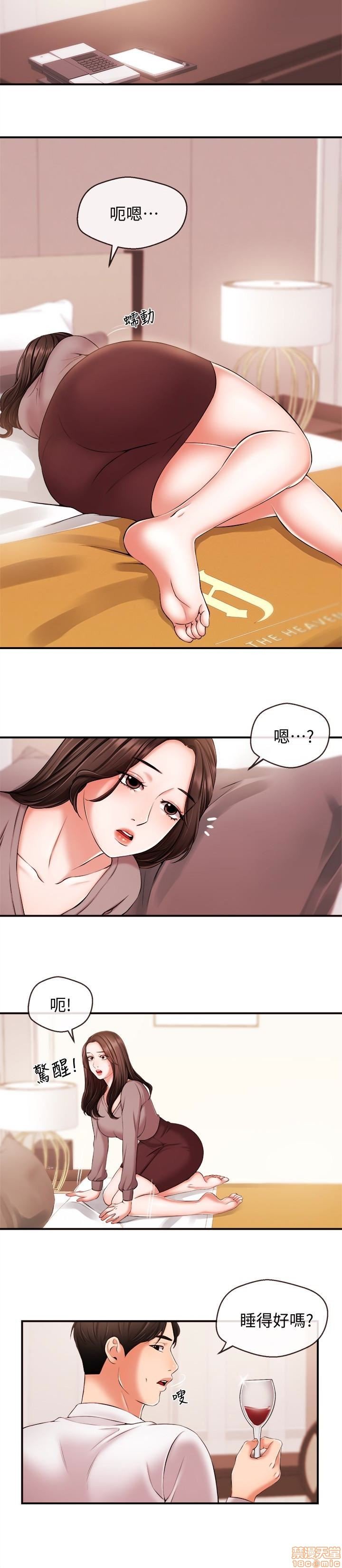 第7话13 第 9 页