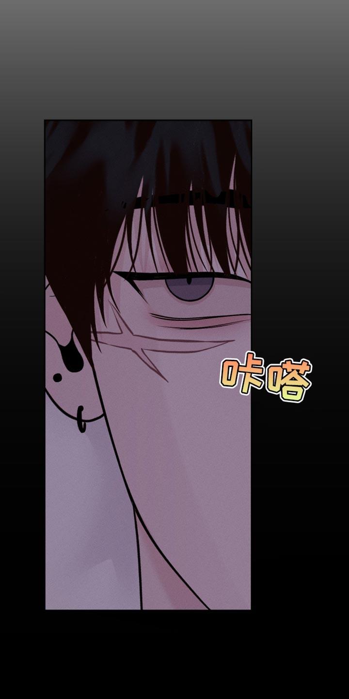 第48话 我才是主人啊 第 14 页