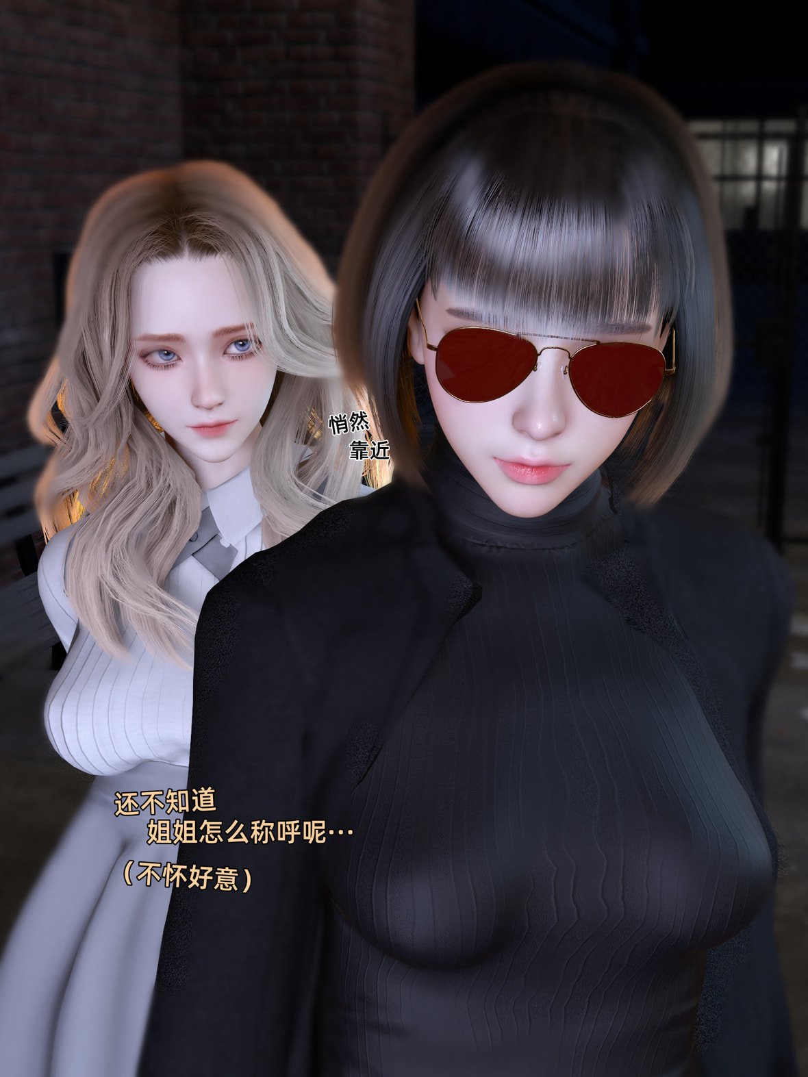 第1话 第 25 页