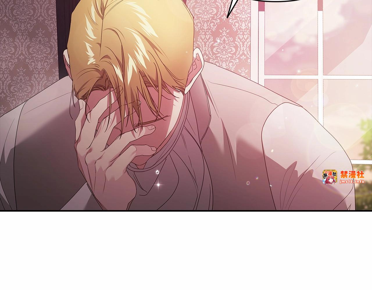 第38话 不是缺陷 第 35 页