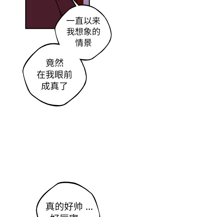 第107话 第 66 页