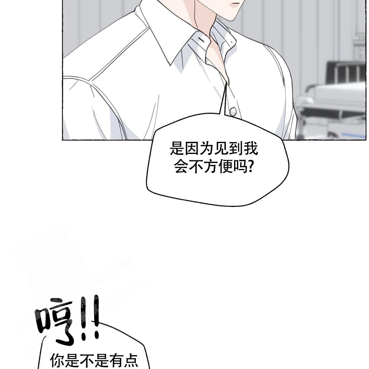 第123话 还能怎么知道 第 31 页