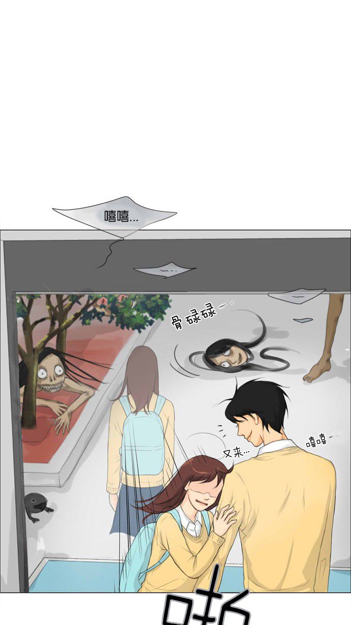 第4话 第 63 页
