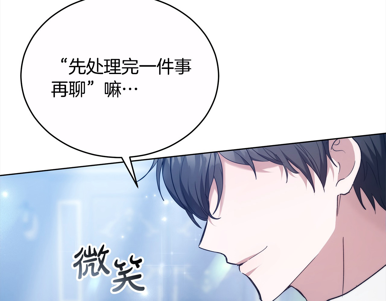 第4话 求嫁公爵～ 第 176 页