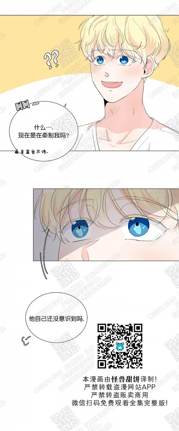 第28话 第 19 页