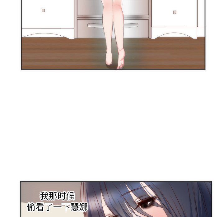 第10话 第 37 页