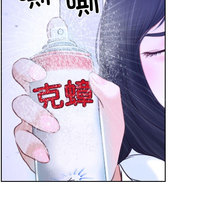 第14话 第 82 页