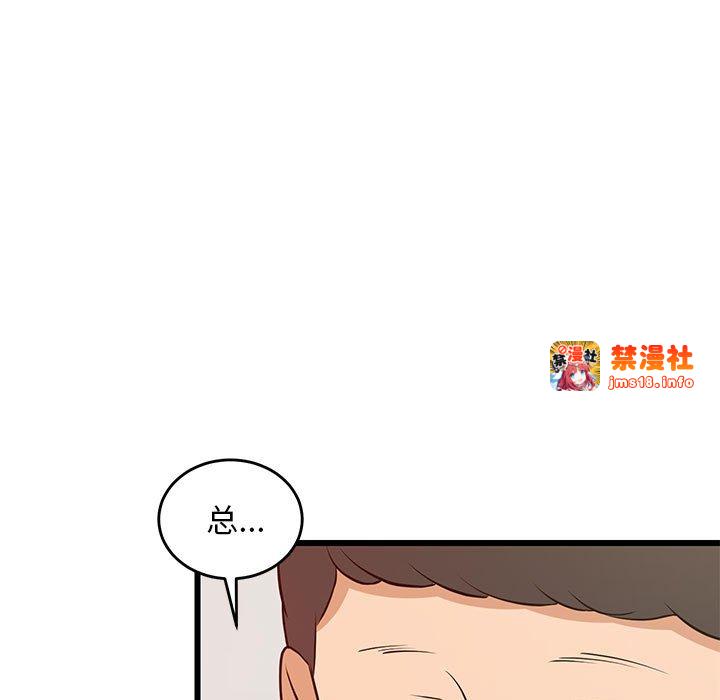 第15话 第 121 页