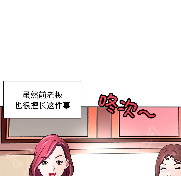 第14话 第 146 页