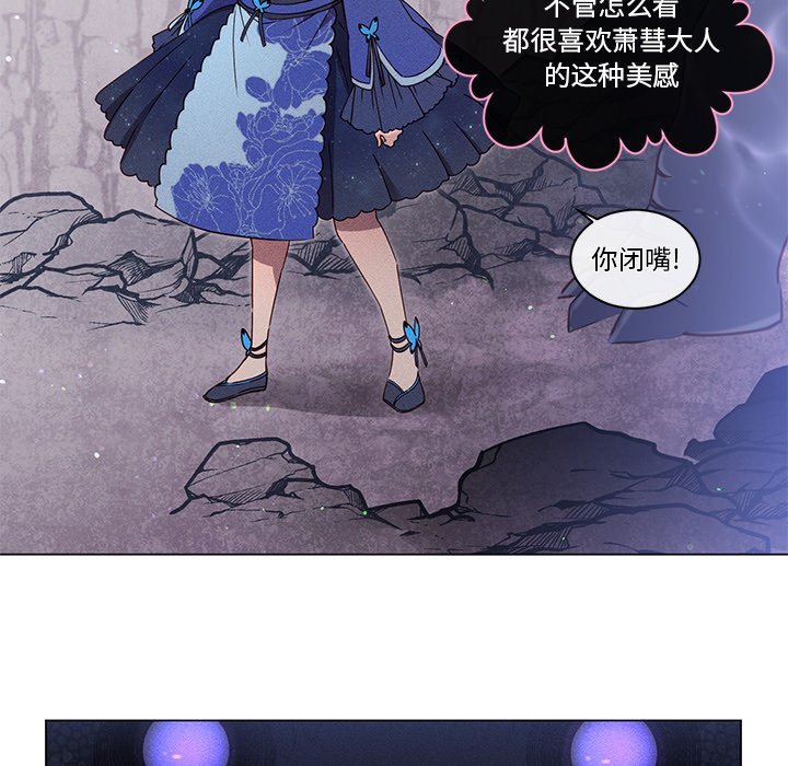 第54话 第 15 页