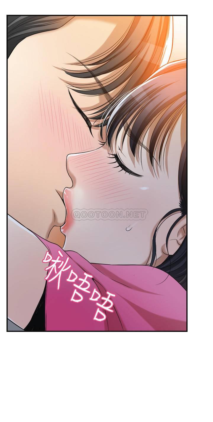 第22话 - 不能没有泰胜 第 35 页