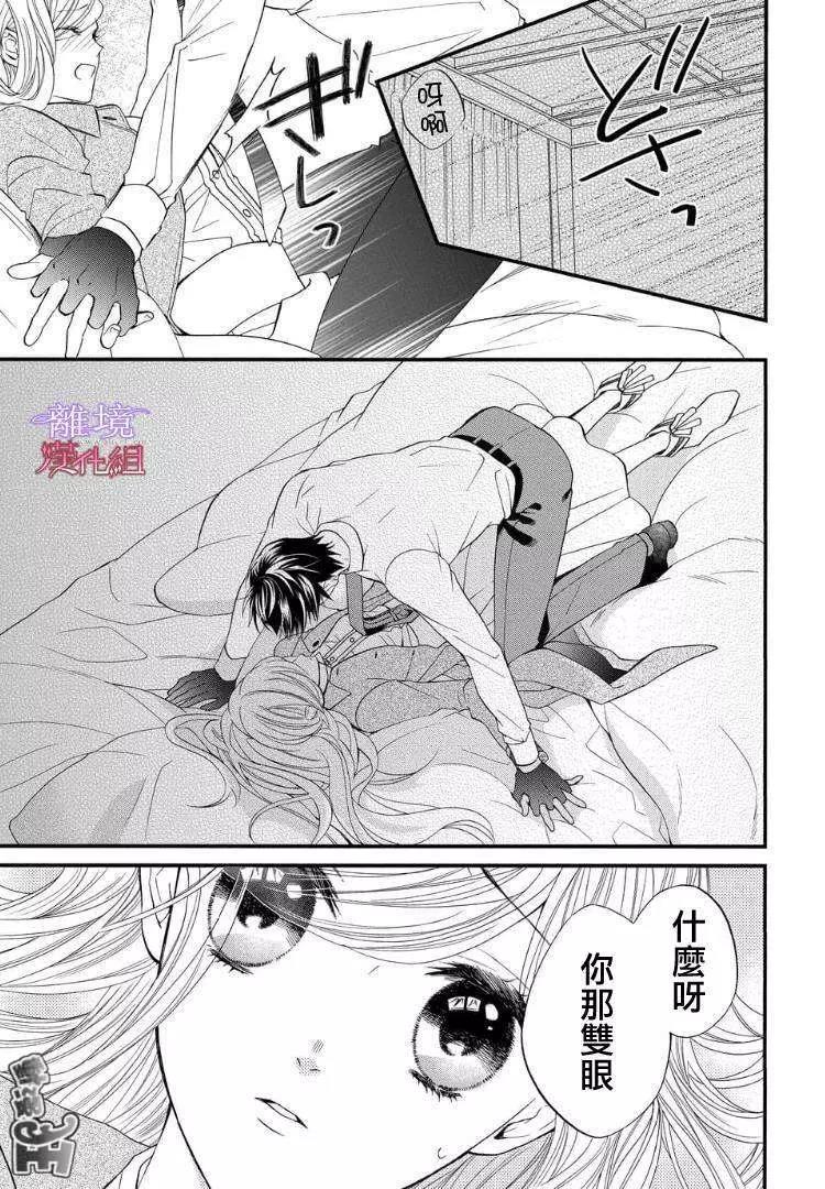 第57话 第 5 页