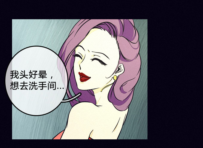 復仇开端 第 21 页