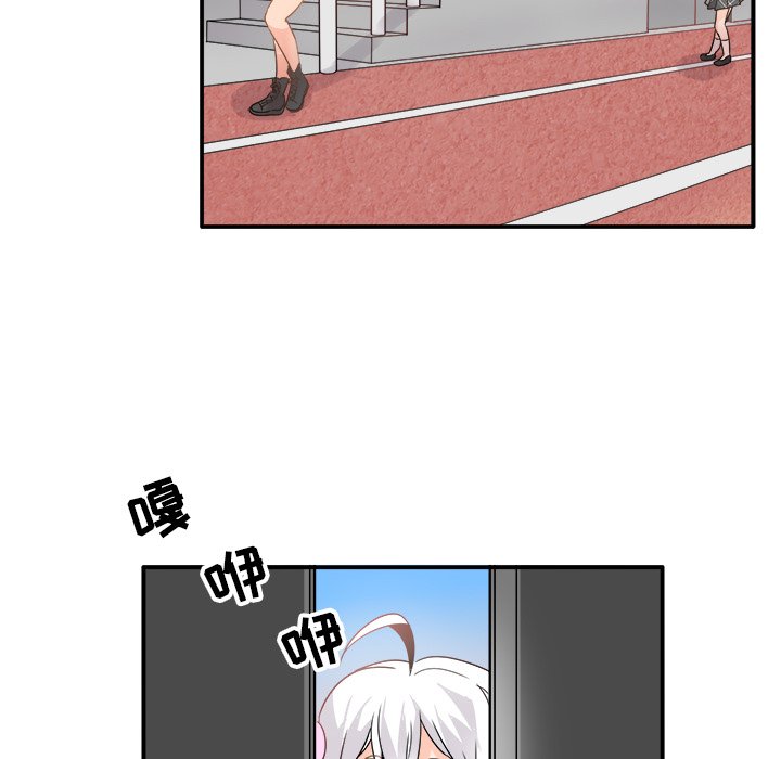 第19话 第 93 页