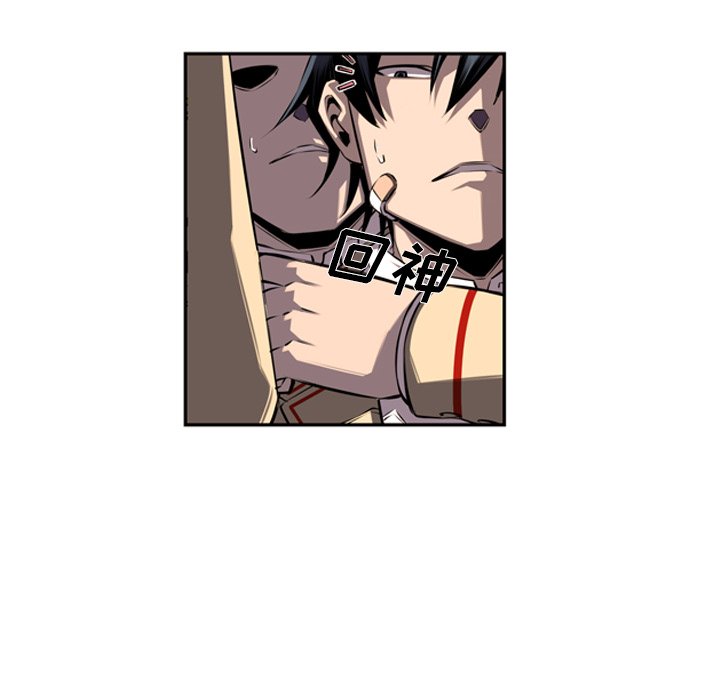 第53话 第 73 页