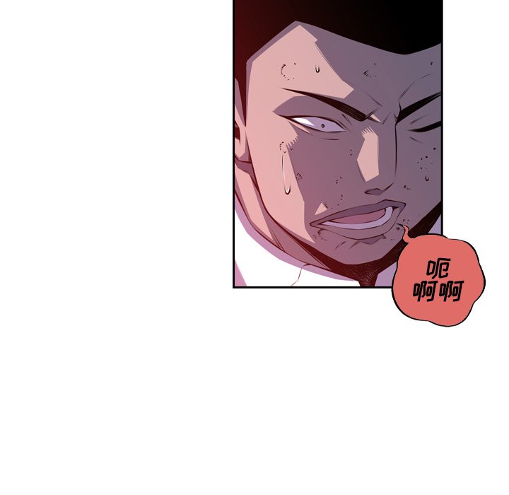 第140话 第 47 页