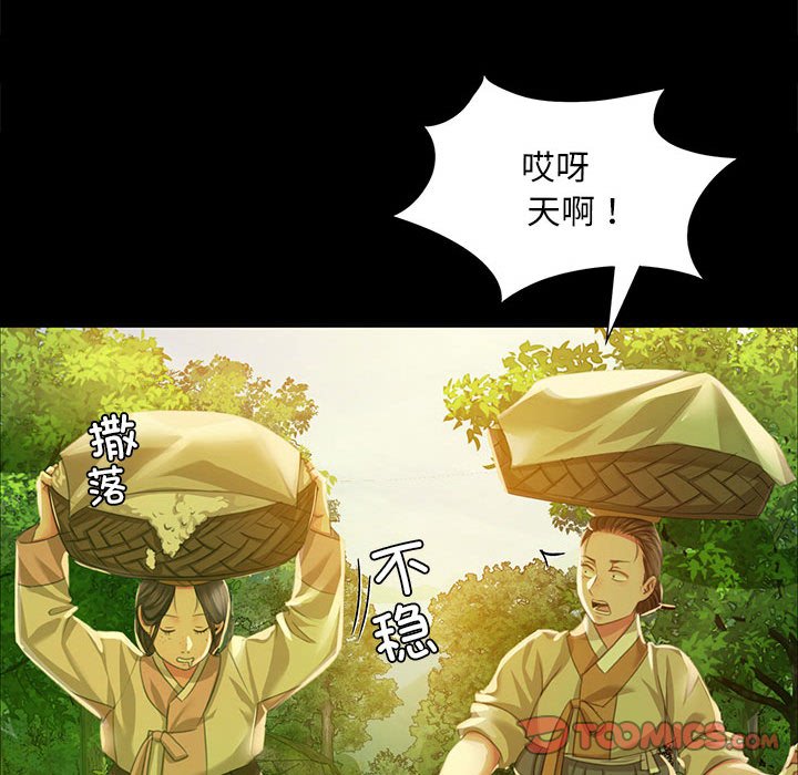 第21话 第 141 页