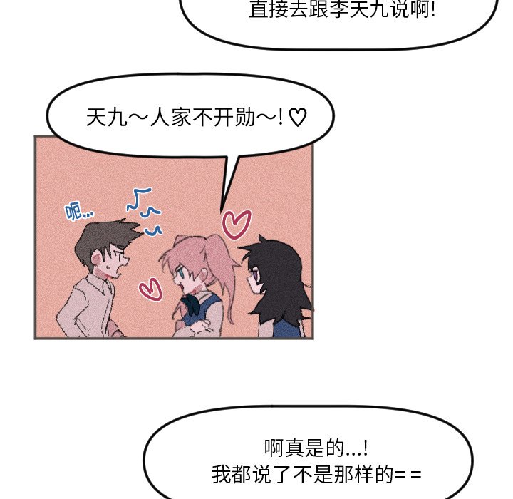 第18话 第 18 页