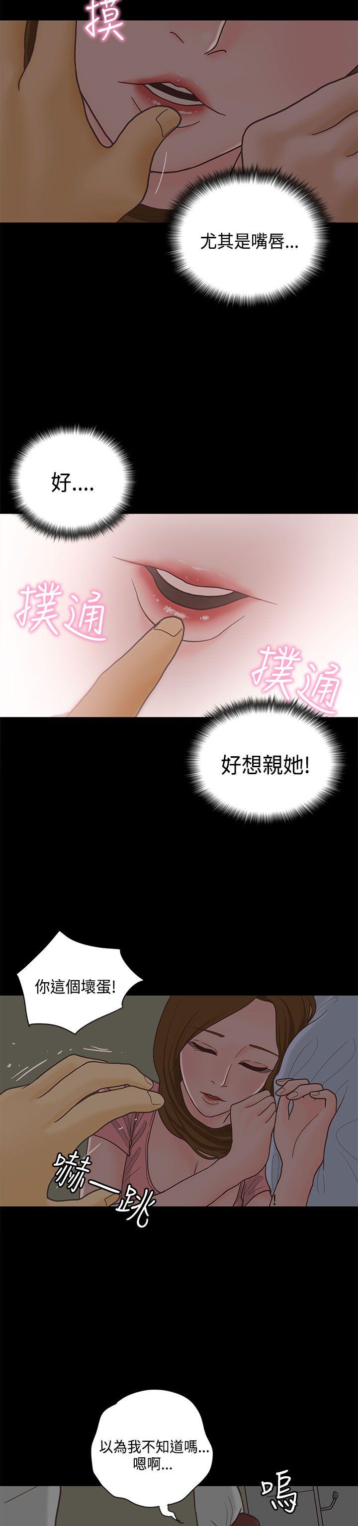 第12话 第 19 页