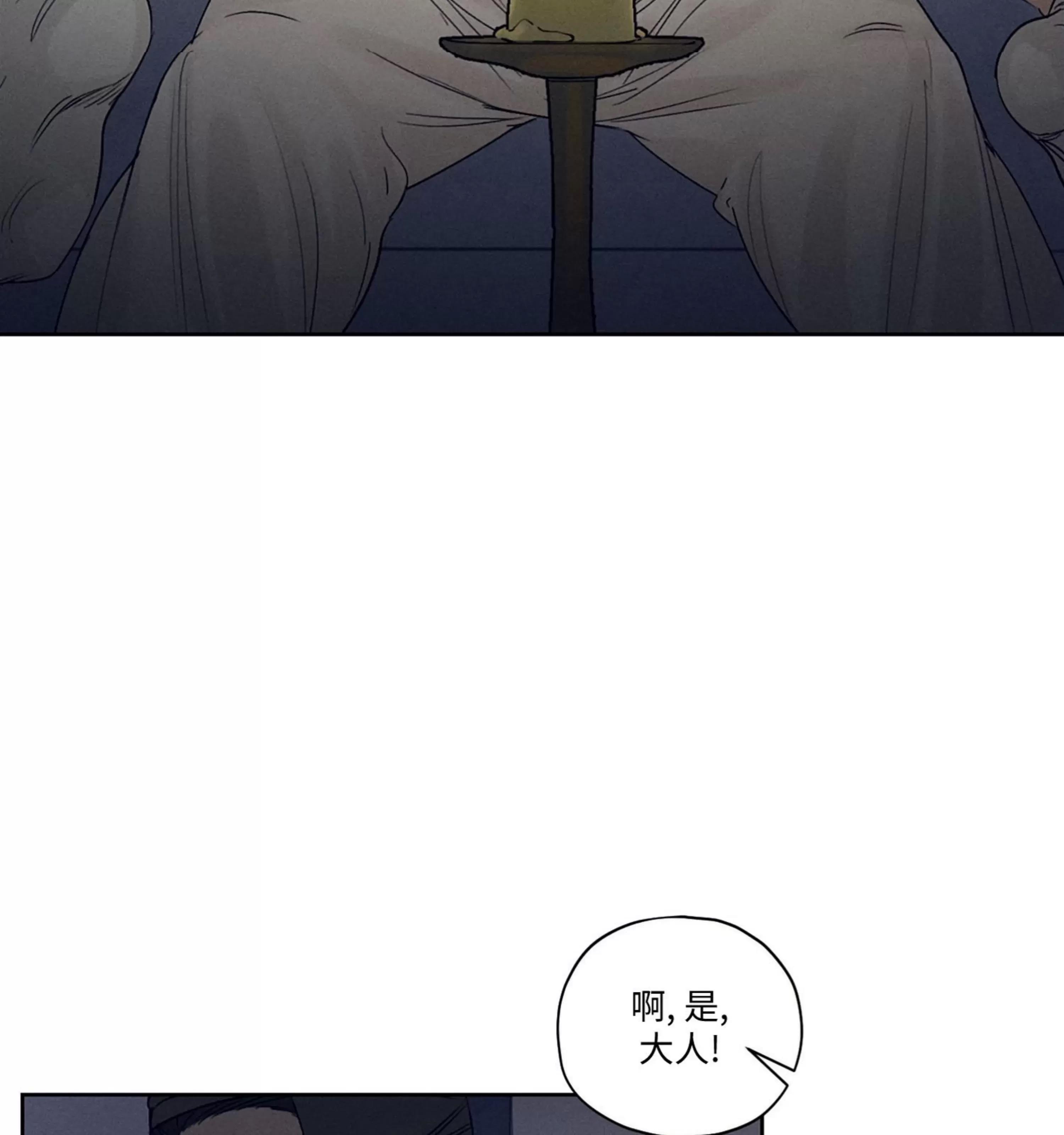 第01话 第 18 页