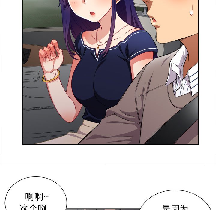第39话 第 64 页