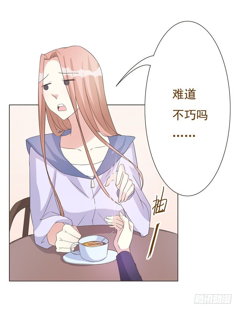 第41话 第 4 页