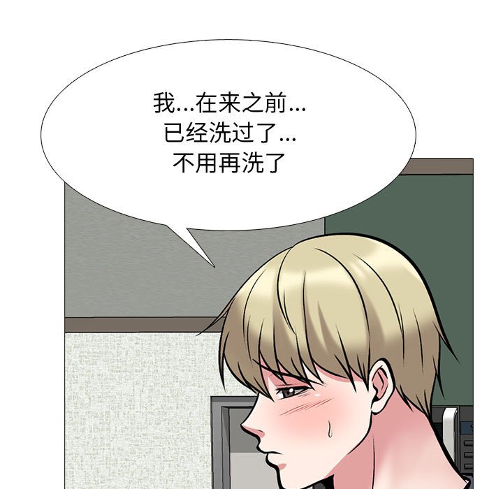 第108话 第 35 页