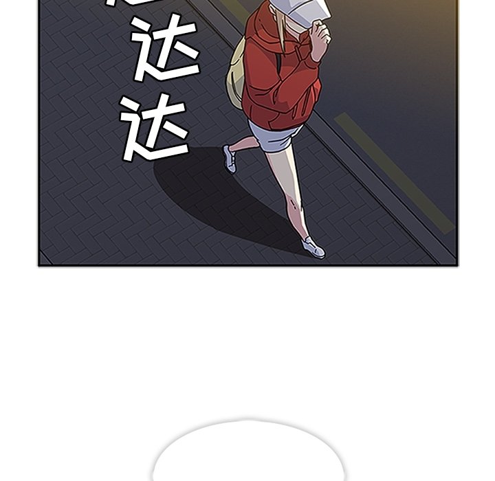 第13话 第 110 页