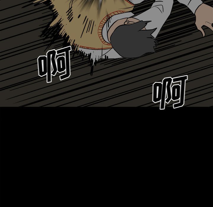 第84话 第 22 页