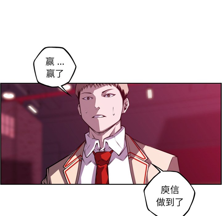 第147话 第 46 页
