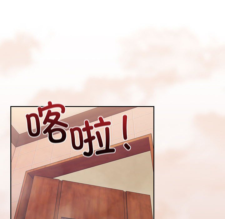 第8话 第 124 页