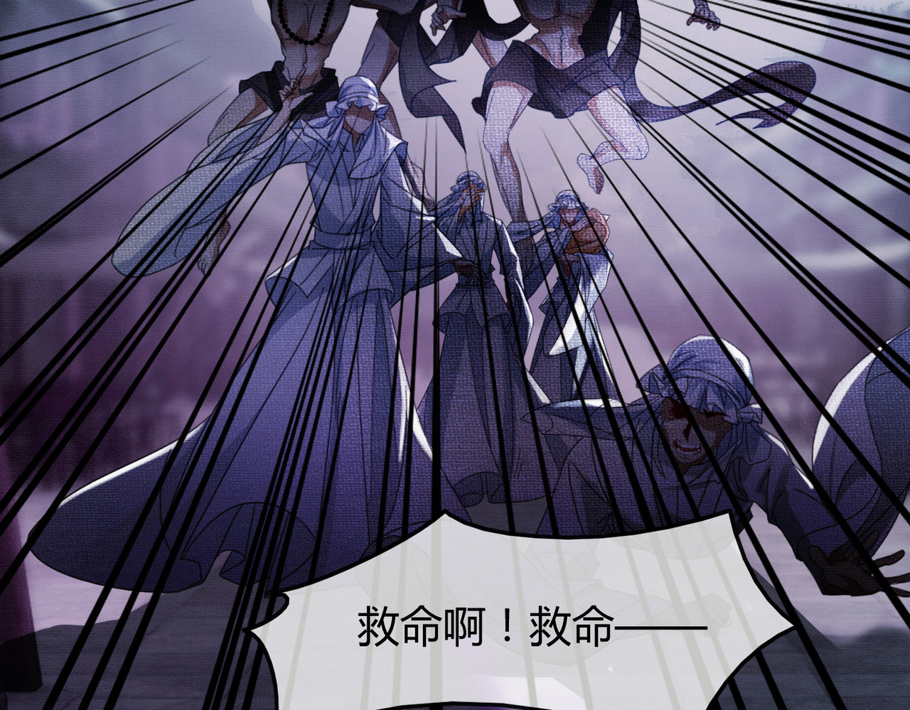 第34话 蒙眼play 第 40 页