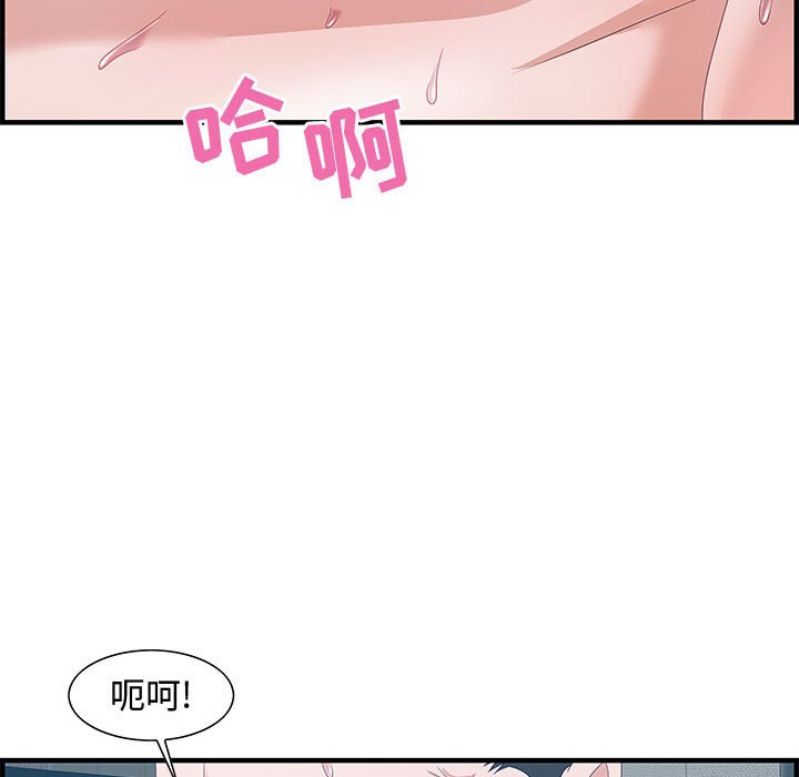 第24话 第 101 页