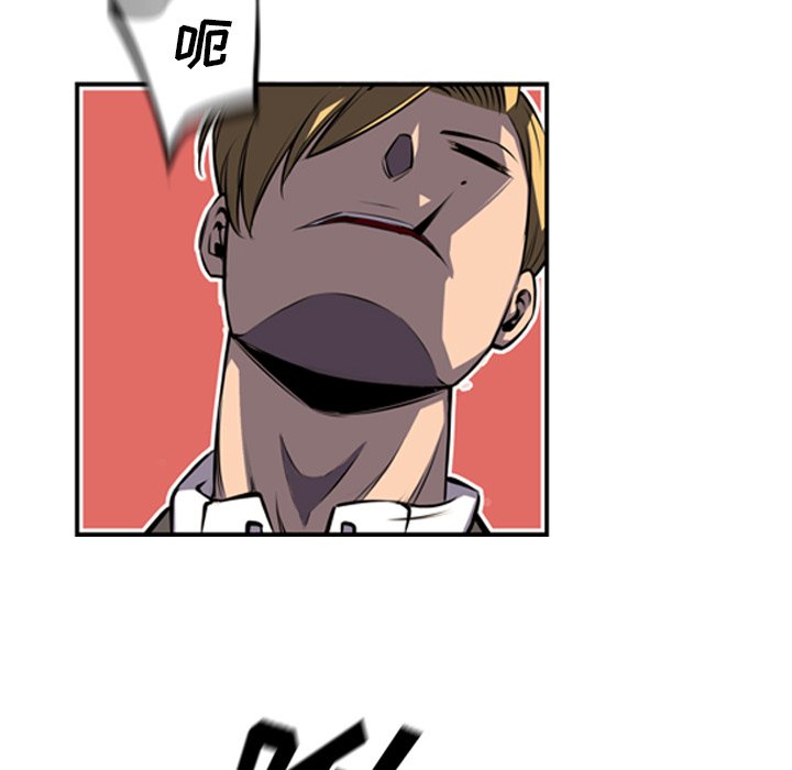 第46话 第 72 页