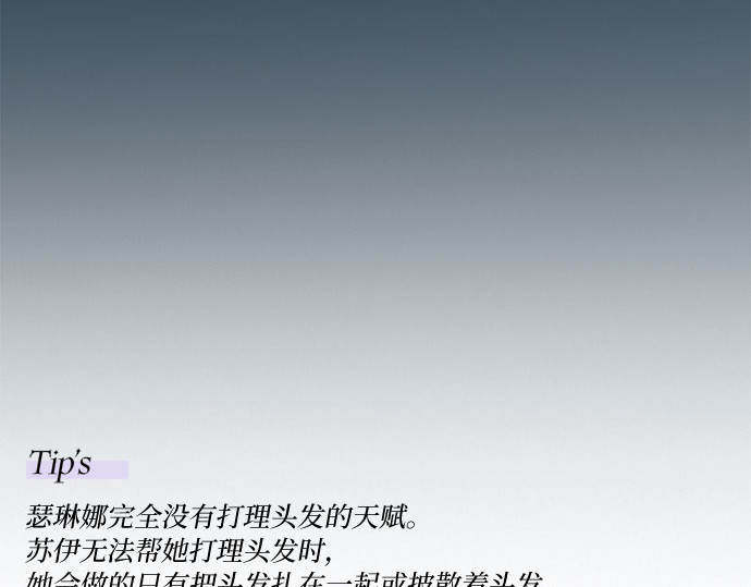 第18话 谈情说爱的关系 第 223 页