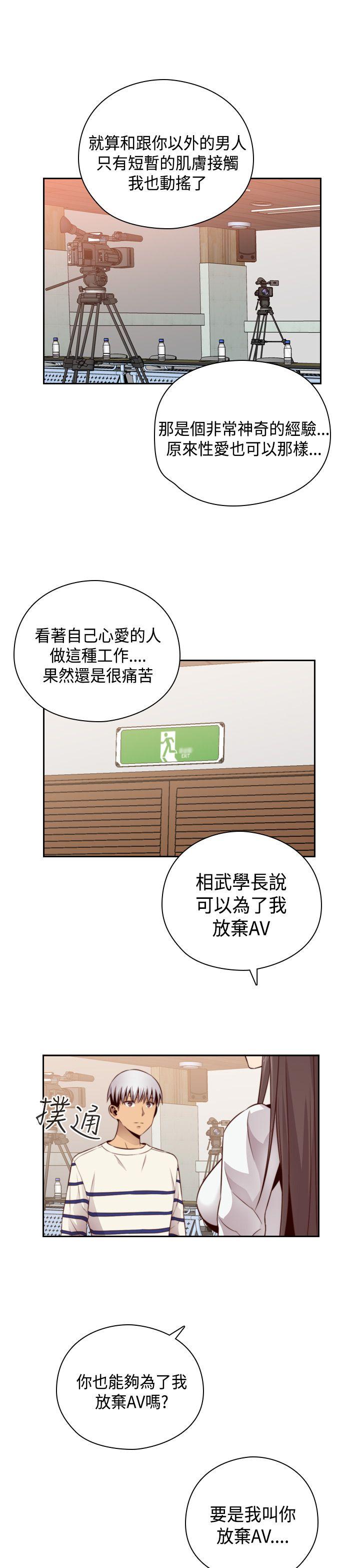 第56话 第 35 页