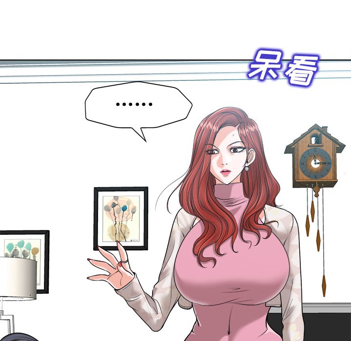 第25话 第 37 页