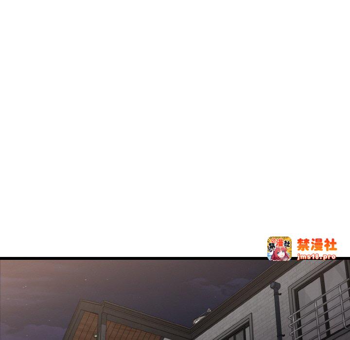 第8话 第 123 页
