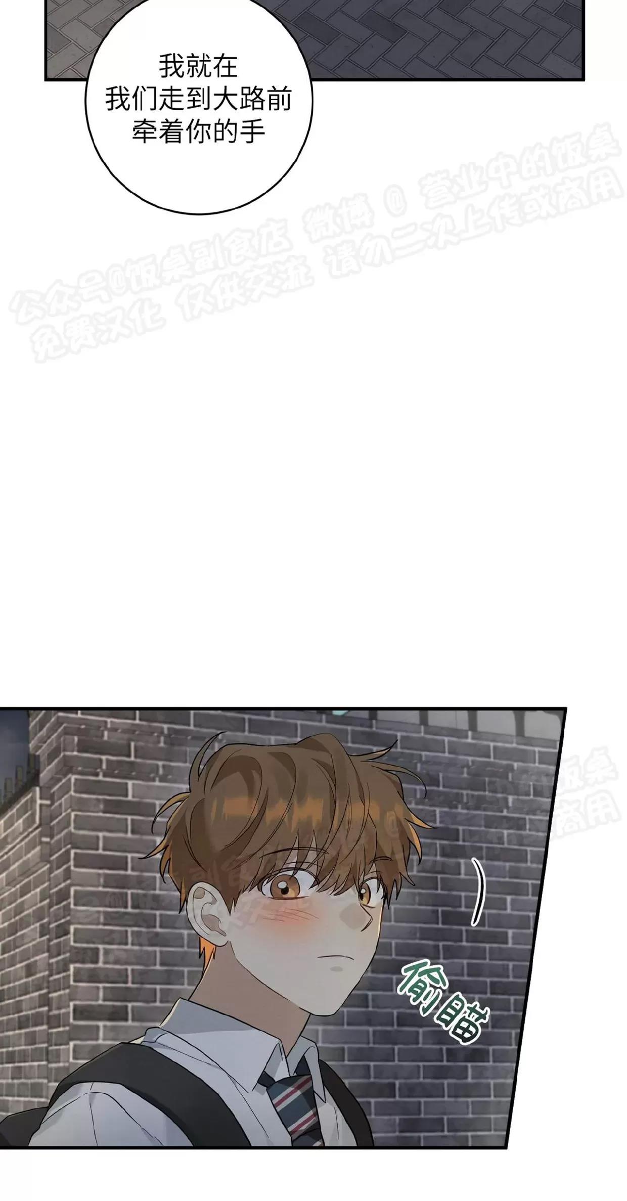 第07话 第 21 页