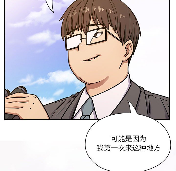 第13话 第 108 页