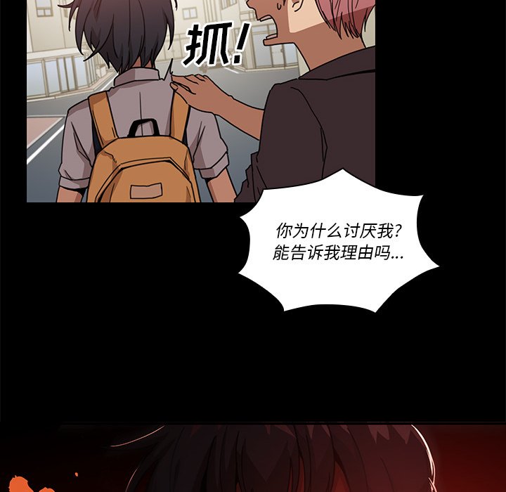 第13话 第 48 页