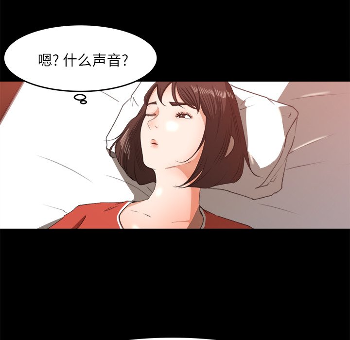 第12话 第 61 页