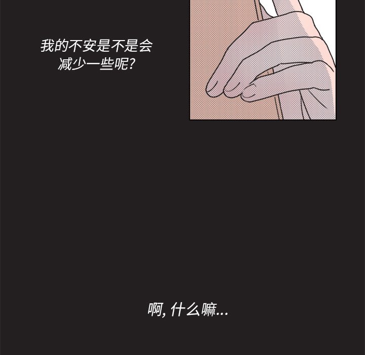 第17话 第 48 页