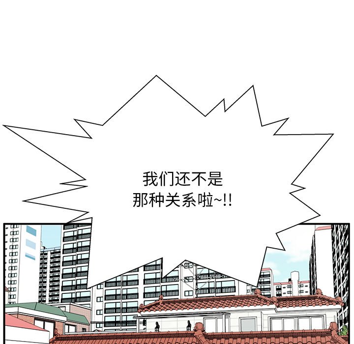 第40话 第 112 页